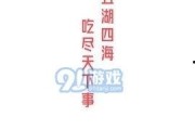 娱乐吃瓜文字怎么写的,揭秘明星幕后故事